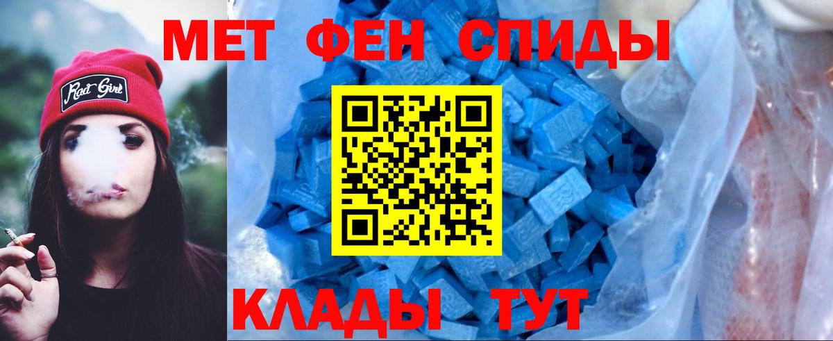 это состав  АМФЕТАМИН 98%  Вход с VPN  Надым  Амфетамин 