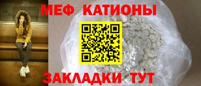 а пвп мука Будённовск