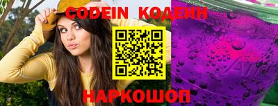 наркотики Бугуруслан