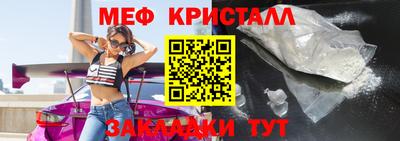 наркотики Бугуруслан