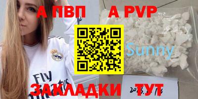 а пвп мука Будённовск