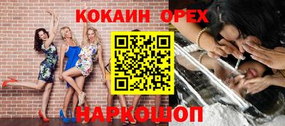 а пвп мука Будённовск