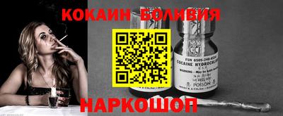наркотики Бугуруслан