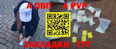 а пвп мука Будённовск