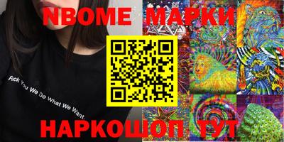 наркотики Бугуруслан