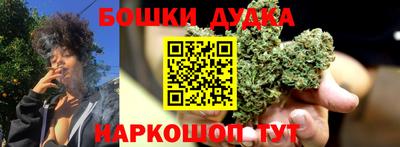 наркотики Бугуруслан
