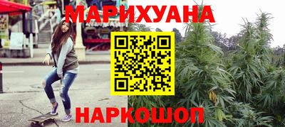 наркотики Бугуруслан