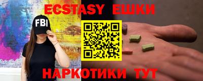 наркотики Бугуруслан