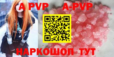 а пвп мука Будённовск