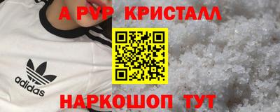 наркотики Бугуруслан