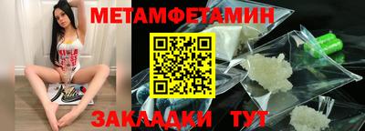 метадон Бузулук