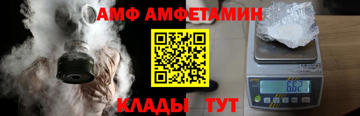 Надым  Метамфетамин Декстрометамфетамин 99.9%  Метамфетамин Декстрометамфетамин 99.9%  Вход с VPN 
