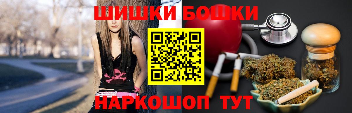 Шишки марихуана White Widow Надым