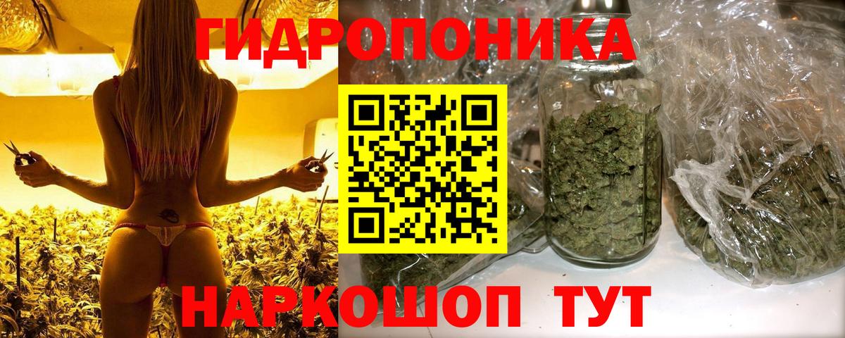 Канабис LSD WEED  Вход с VPN  Надым  Бошки Шишки план 